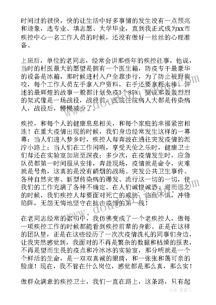 最新重阳节感恩活动体会 初中学校重阳节活动总结(优秀5篇)