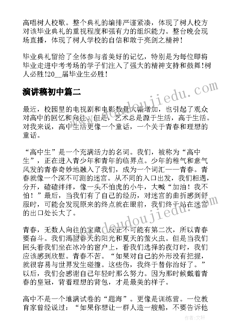 2023年春季保育员工作计划和学期工作总结(优秀5篇)