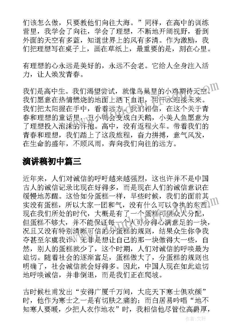 2023年春季保育员工作计划和学期工作总结(优秀5篇)