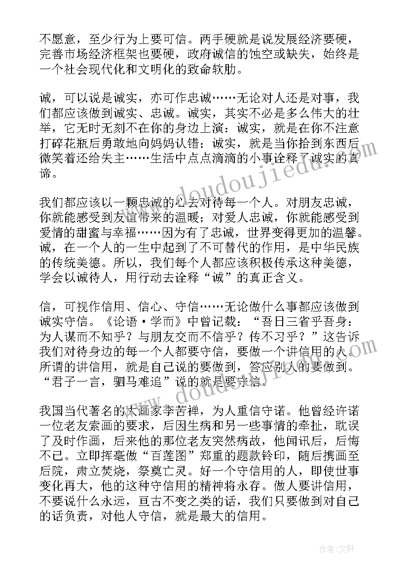 2023年春季保育员工作计划和学期工作总结(优秀5篇)