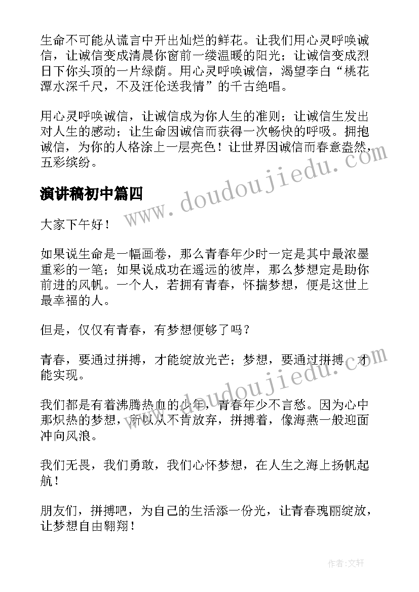 2023年春季保育员工作计划和学期工作总结(优秀5篇)