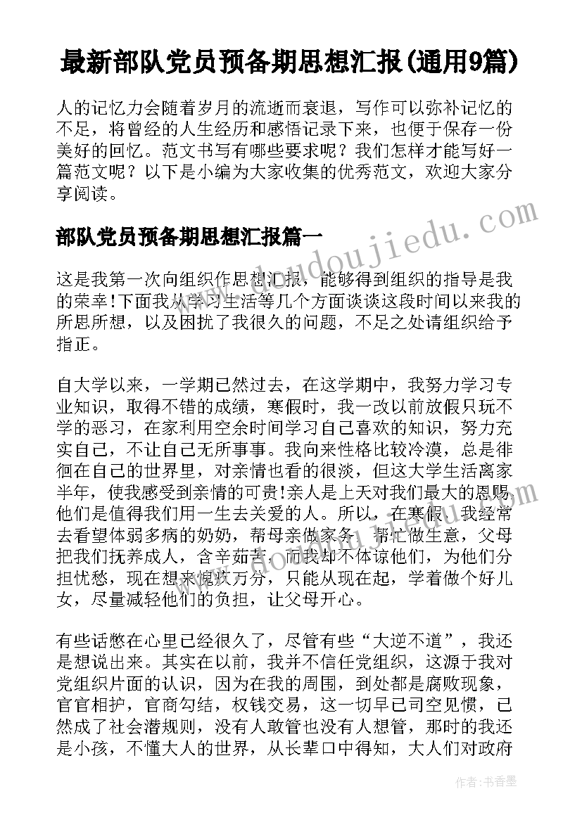 2023年幼儿园五一计划总结 幼儿园五一劳动节活动计划方案(实用5篇)