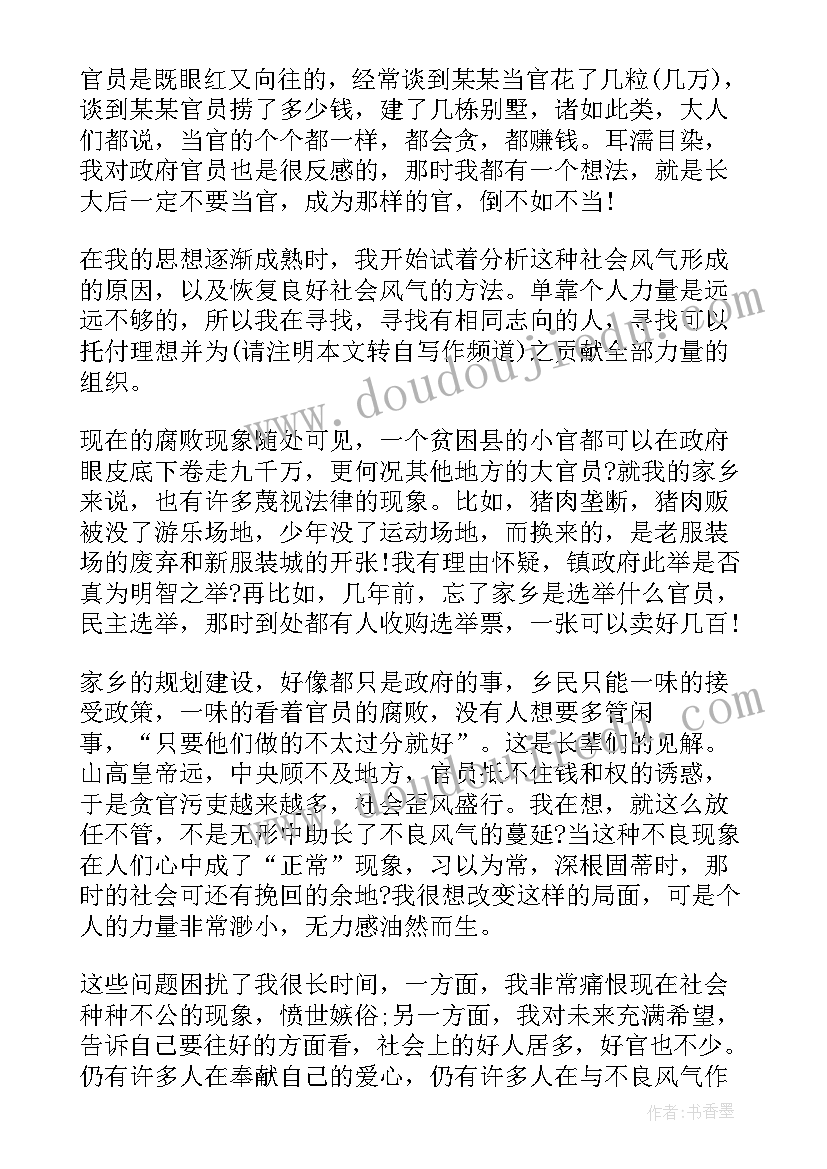 2023年幼儿园五一计划总结 幼儿园五一劳动节活动计划方案(实用5篇)