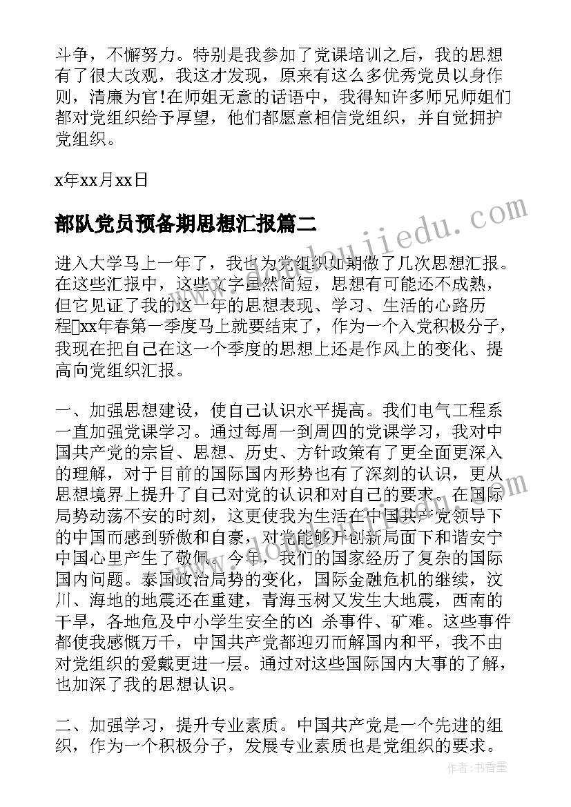 2023年幼儿园五一计划总结 幼儿园五一劳动节活动计划方案(实用5篇)