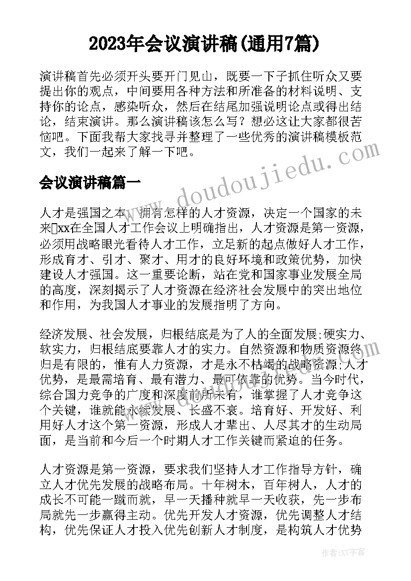 2023年高中美术速写教学反思总结(精选5篇)