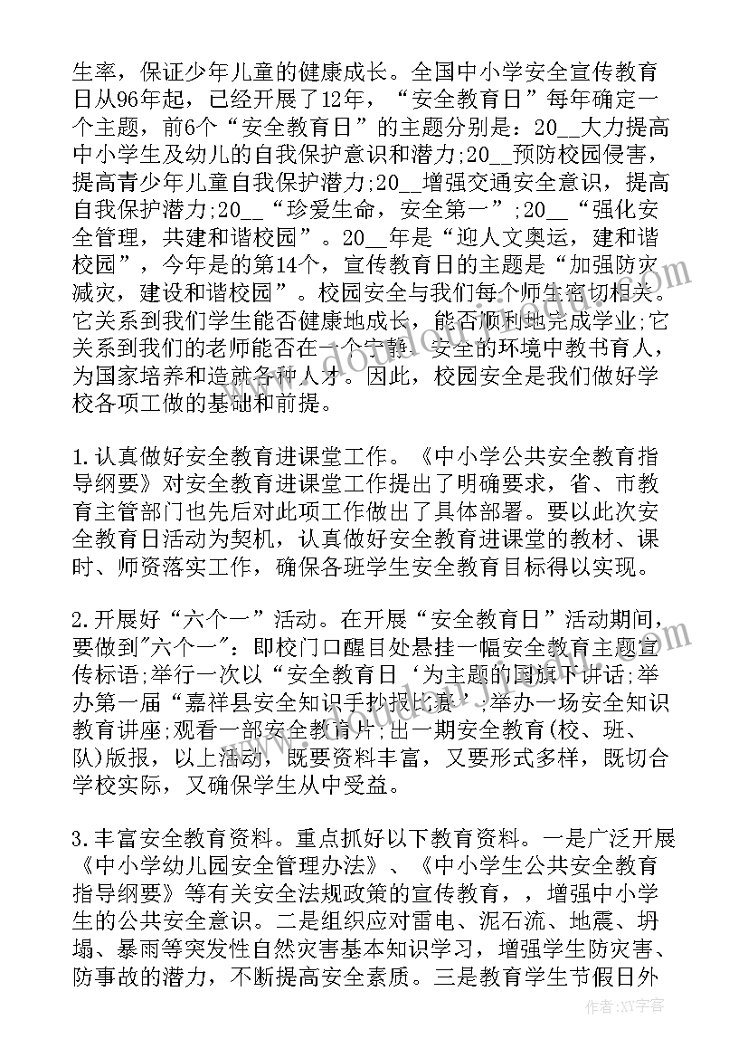 2023年高中美术速写教学反思总结(精选5篇)