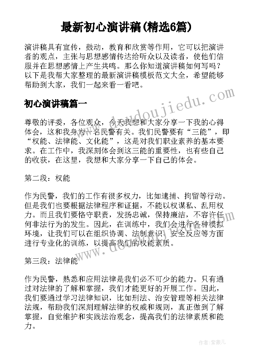 2023年青蓝工程结对帮扶记录表 青蓝工程结对帮扶工作计划(大全5篇)