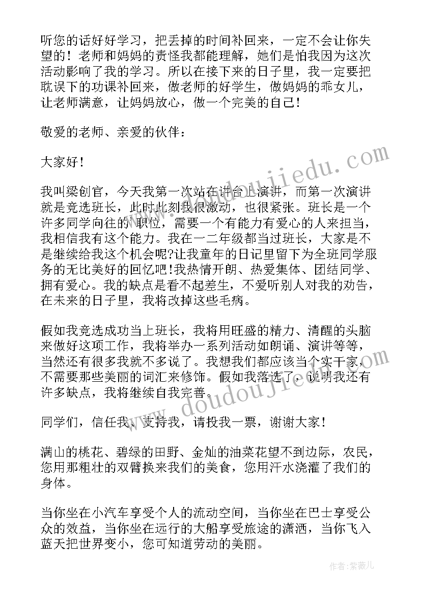 2023年青蓝工程结对帮扶记录表 青蓝工程结对帮扶工作计划(大全5篇)