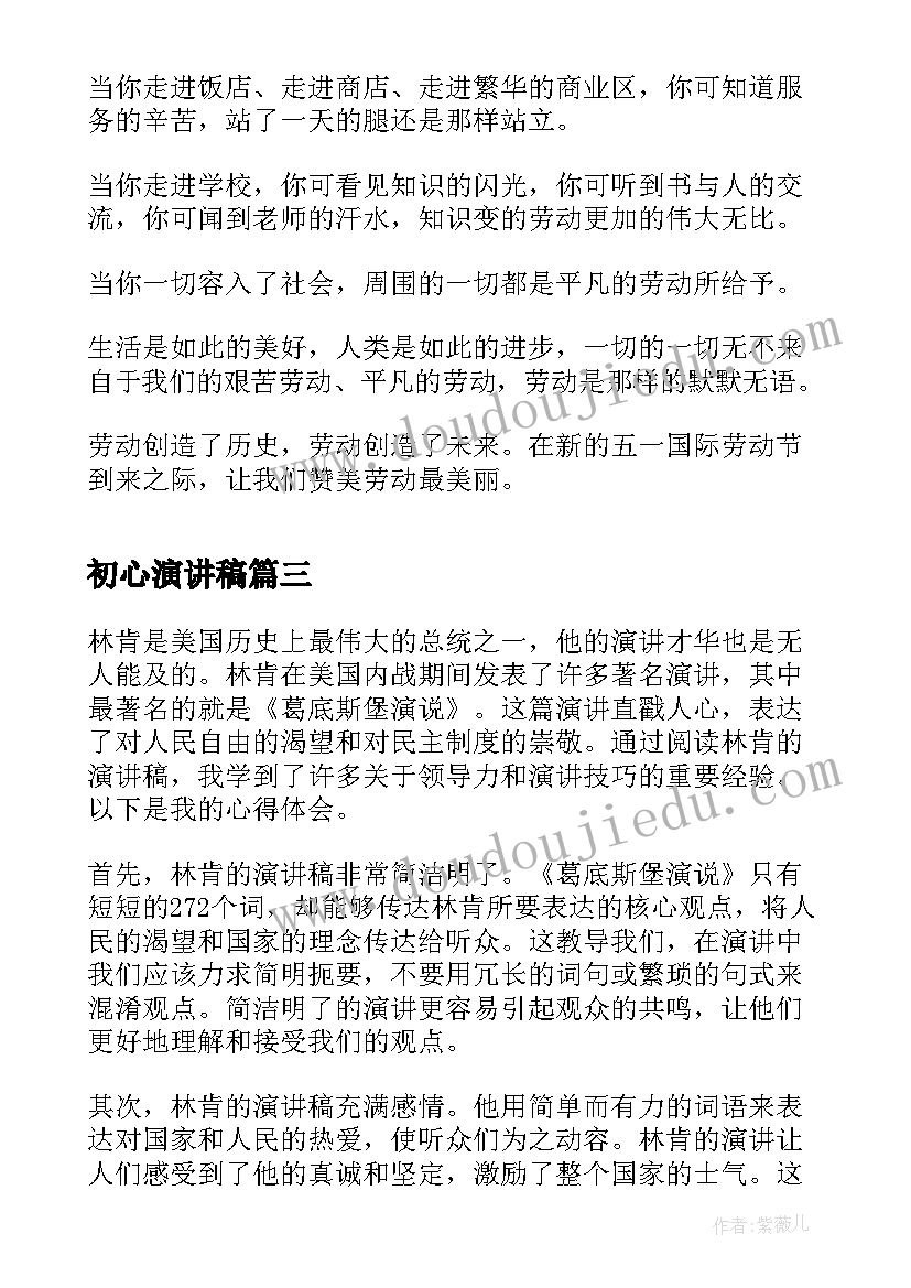 2023年青蓝工程结对帮扶记录表 青蓝工程结对帮扶工作计划(大全5篇)