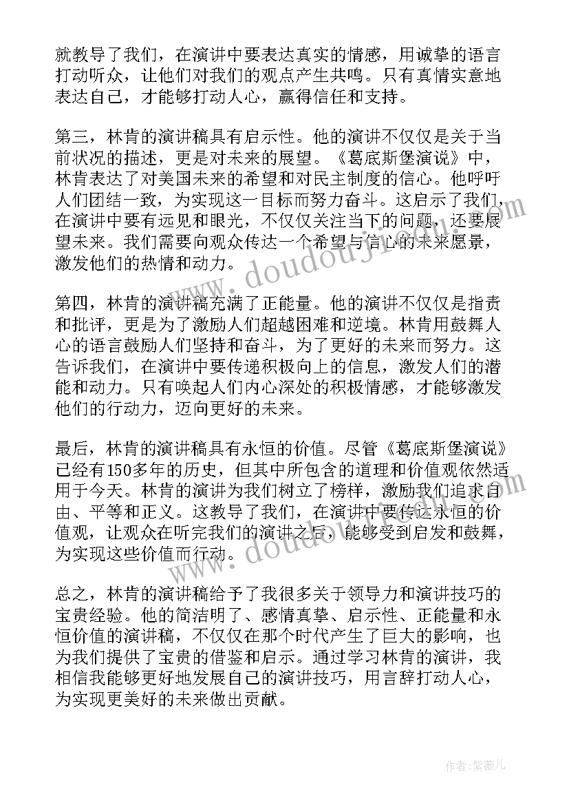 2023年青蓝工程结对帮扶记录表 青蓝工程结对帮扶工作计划(大全5篇)