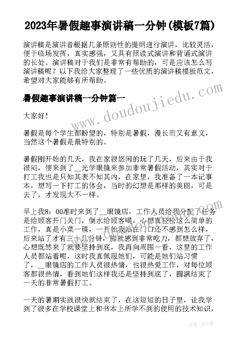 环境执法检查情况汇报 安全生产法律法规执法检查情况报告(通用5篇)