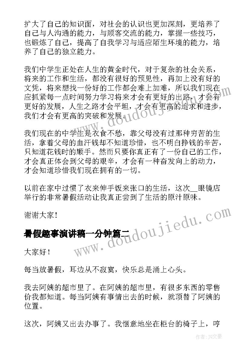 环境执法检查情况汇报 安全生产法律法规执法检查情况报告(通用5篇)