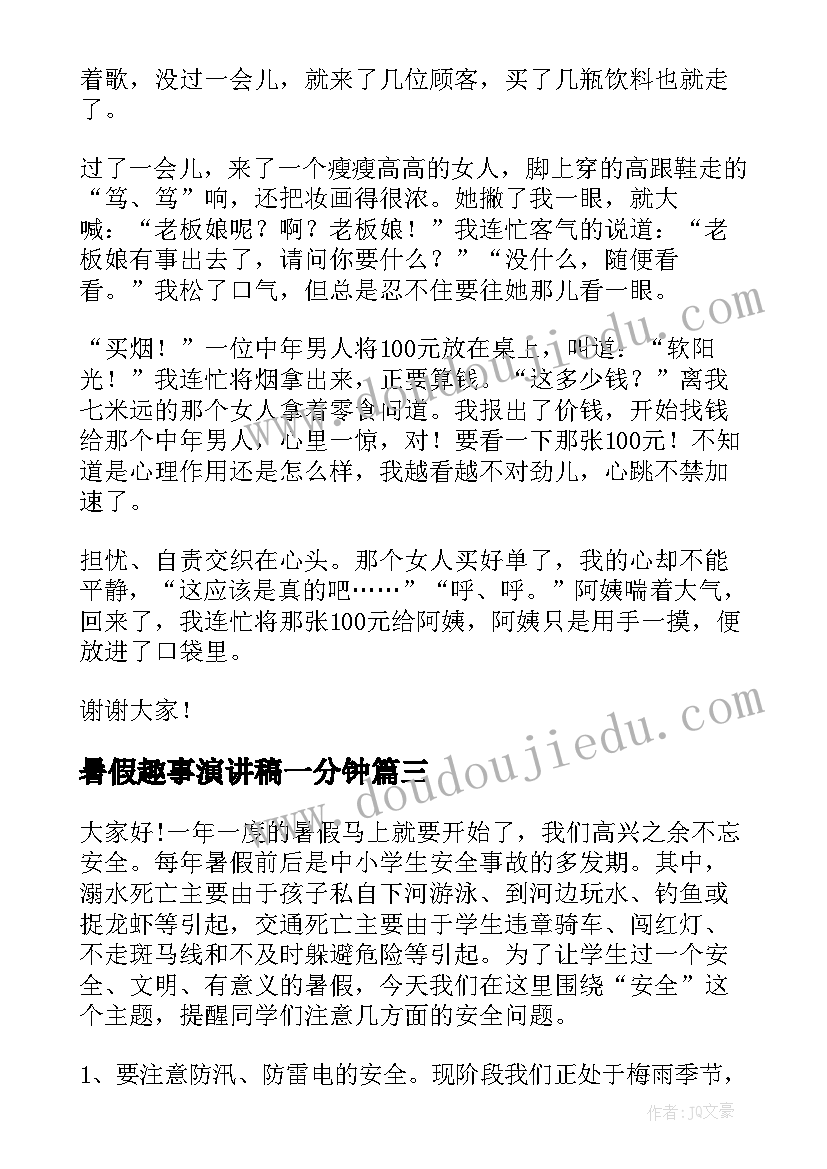 环境执法检查情况汇报 安全生产法律法规执法检查情况报告(通用5篇)