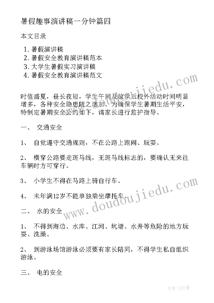 环境执法检查情况汇报 安全生产法律法规执法检查情况报告(通用5篇)