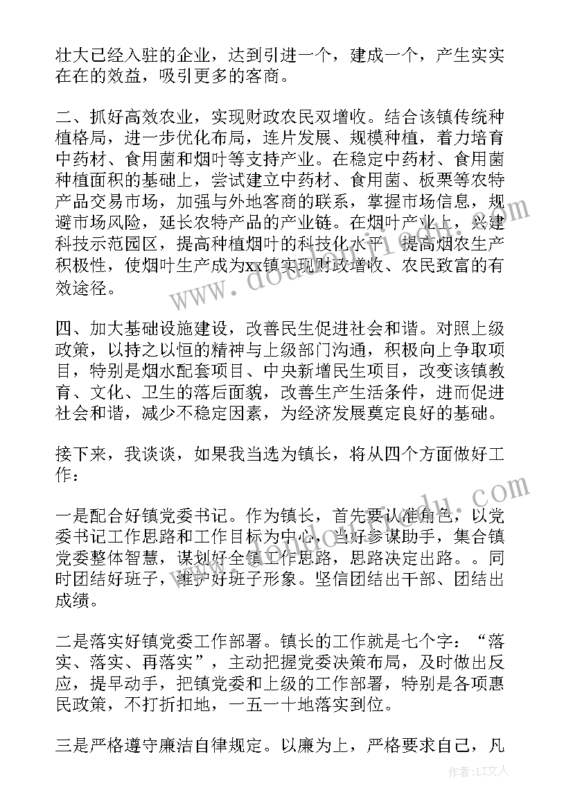 2023年核电宣传语(通用7篇)