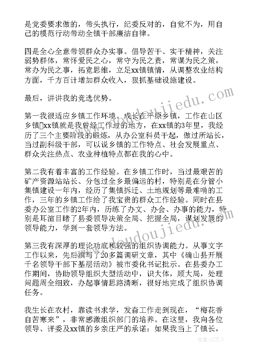 2023年核电宣传语(通用7篇)