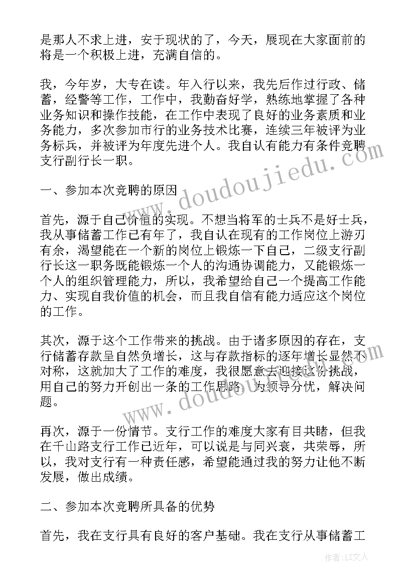 2023年核电宣传语(通用7篇)