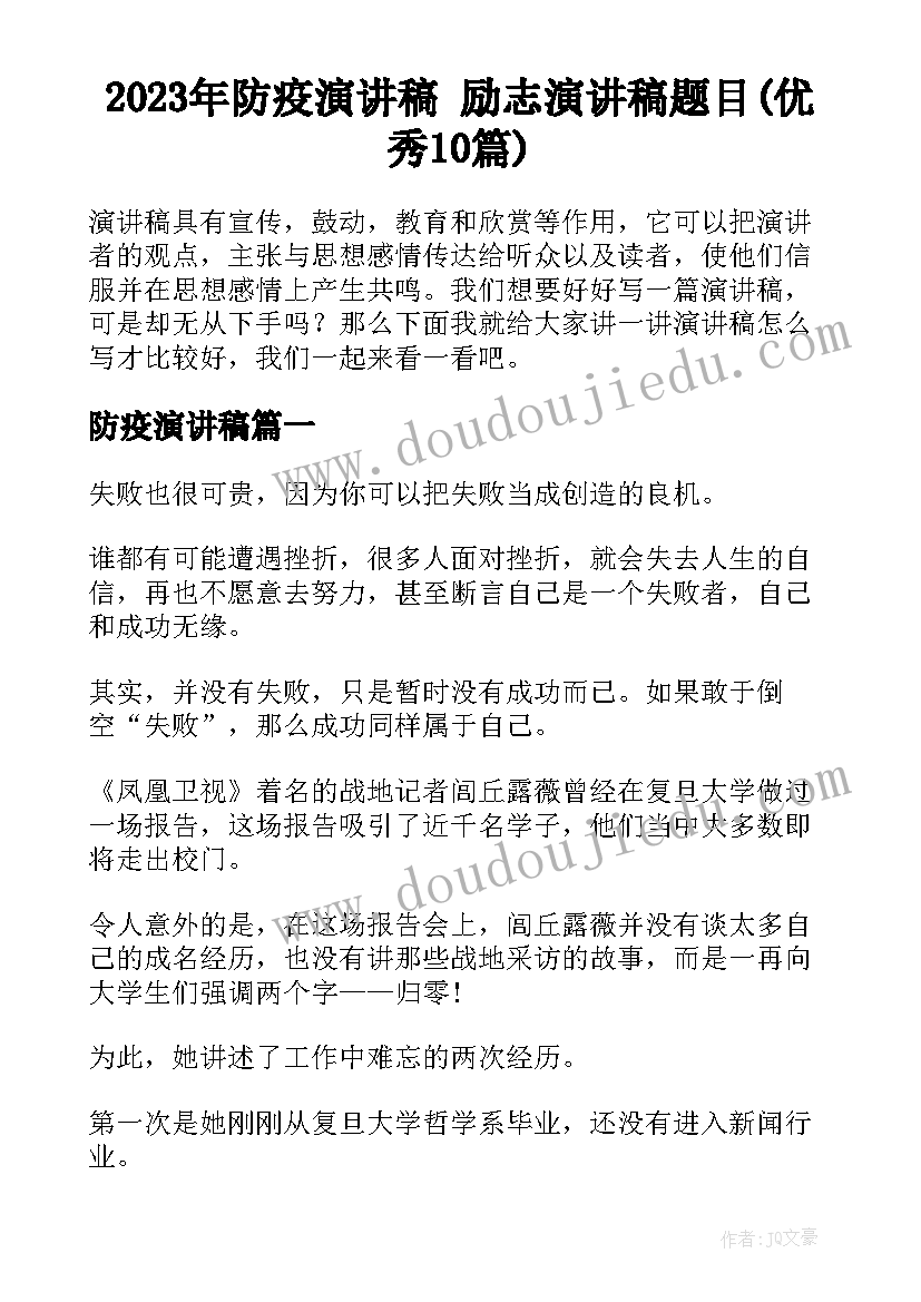 最新舞蹈组合教学教案(优秀7篇)