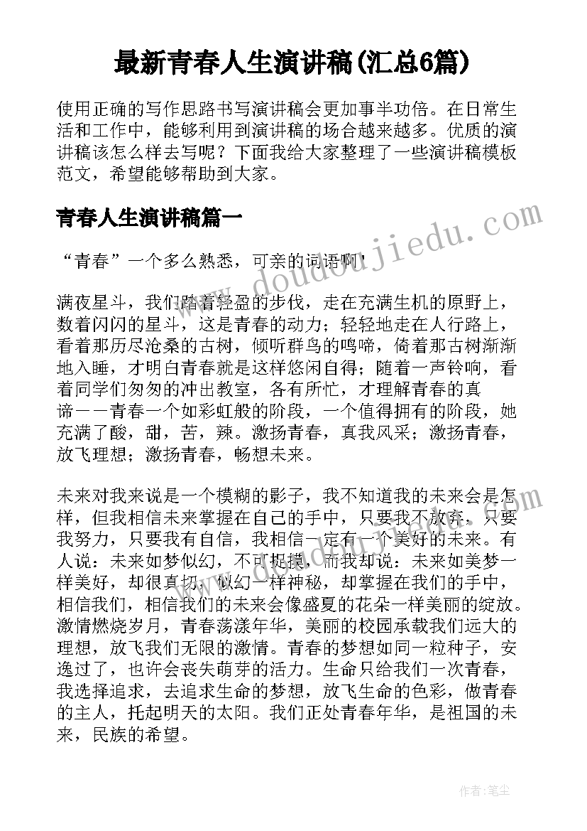 最新小动物手偶小班美术教案(精选7篇)