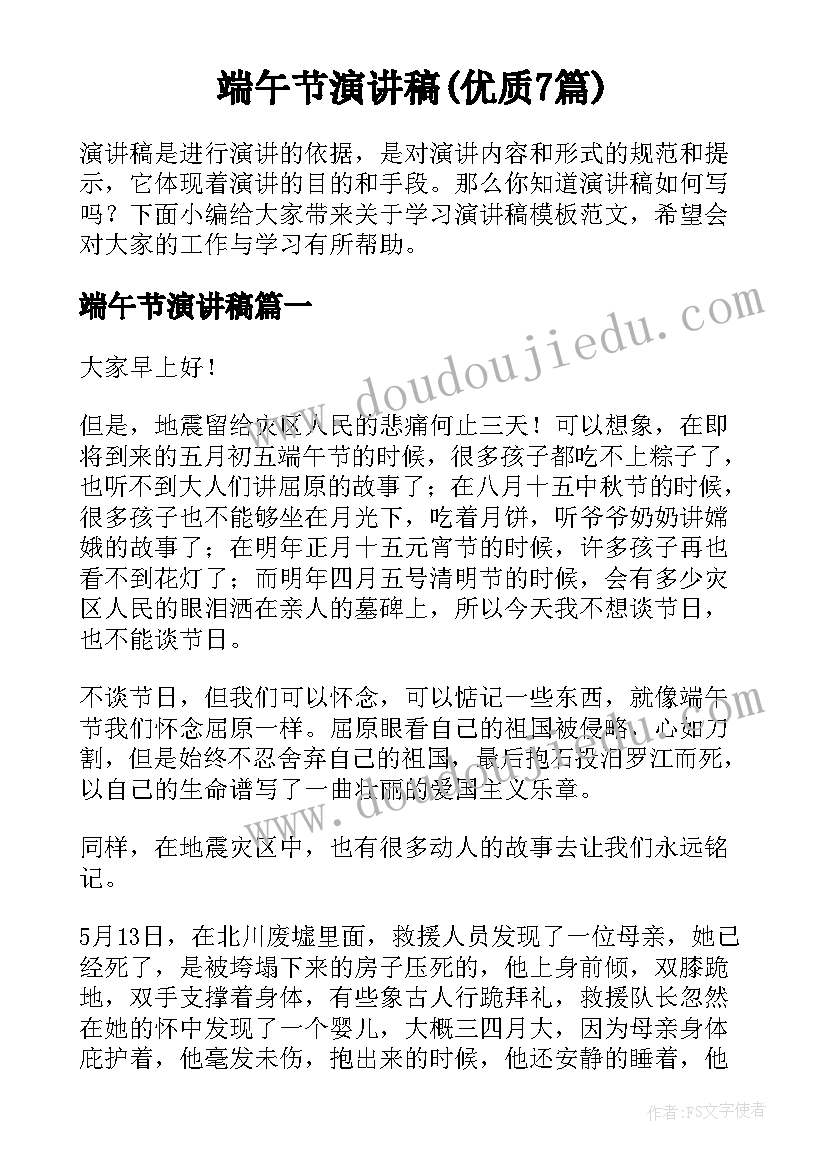 最新本科学前教育的毕业论文 本科学前教育毕业论文(通用5篇)