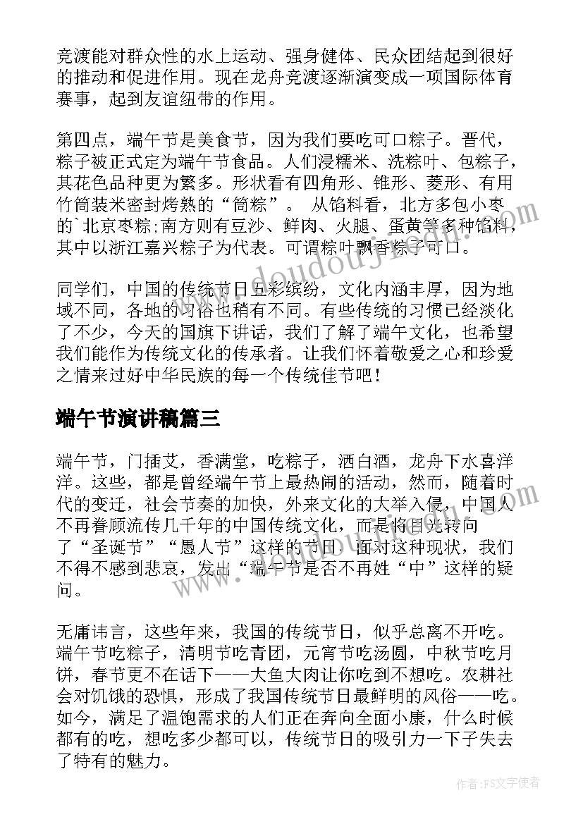 最新本科学前教育的毕业论文 本科学前教育毕业论文(通用5篇)