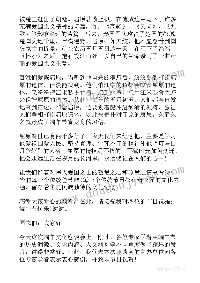 最新本科学前教育的毕业论文 本科学前教育毕业论文(通用5篇)