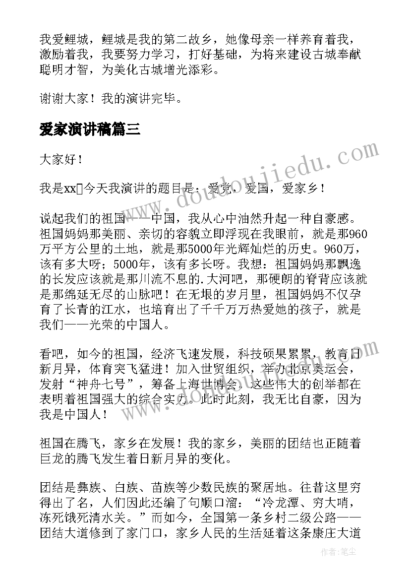 幼儿园小班上学期第一周周计划 幼儿园开学第一周保育工作计划(精选7篇)