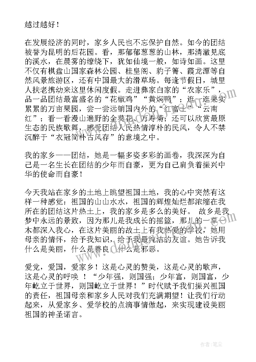 幼儿园小班上学期第一周周计划 幼儿园开学第一周保育工作计划(精选7篇)