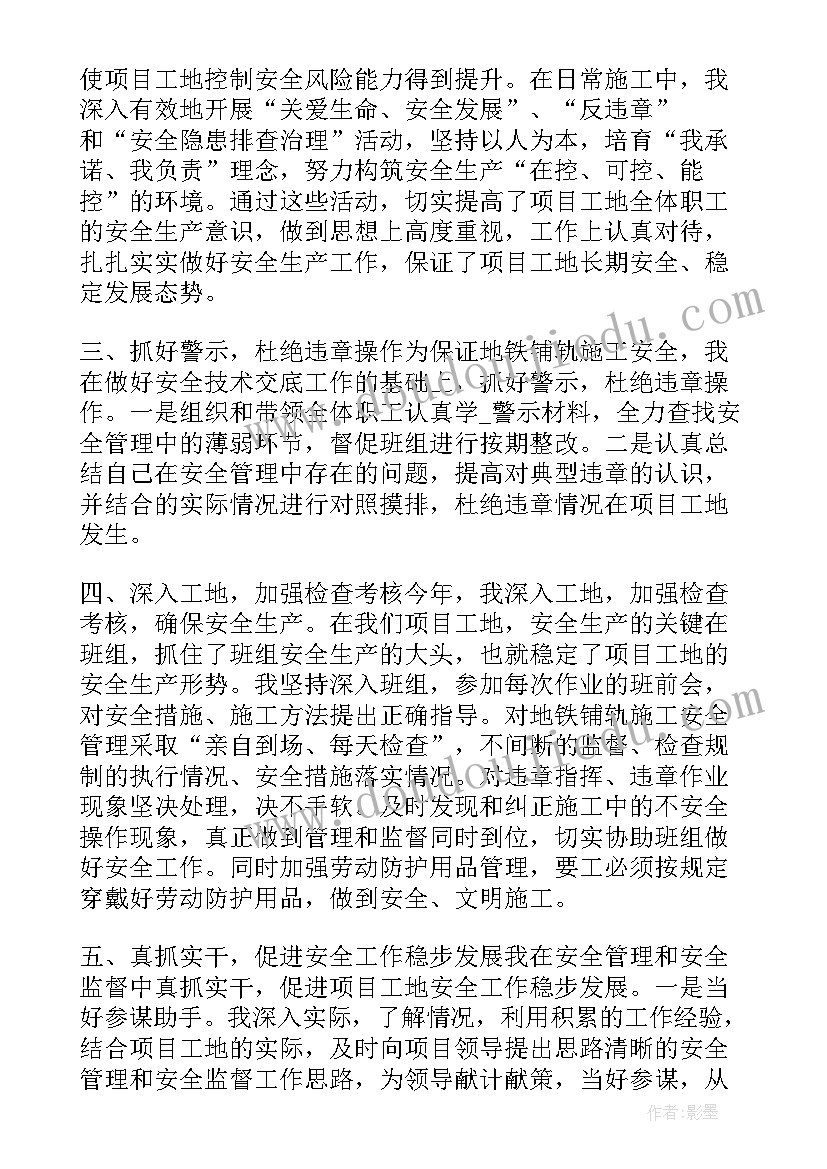 科技与生活手抄报内容 未来科技手抄报文字内容分享(优质5篇)