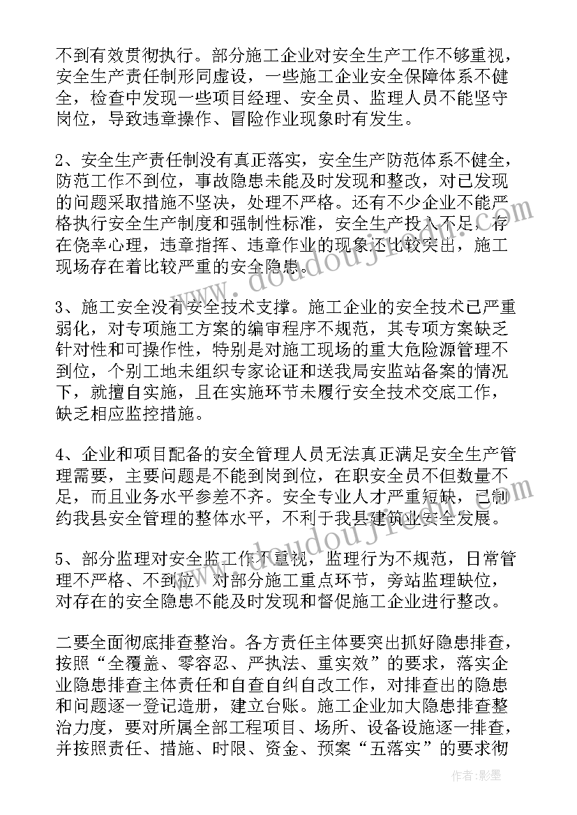 科技与生活手抄报内容 未来科技手抄报文字内容分享(优质5篇)