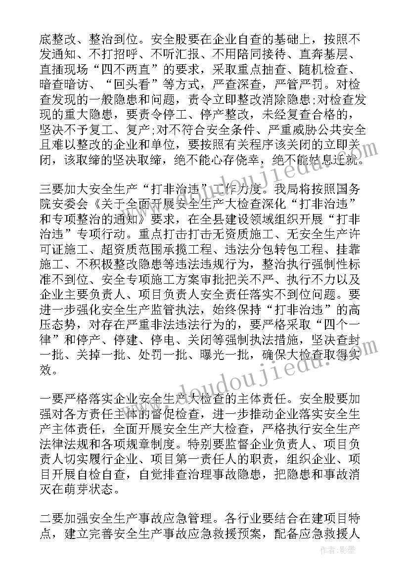 科技与生活手抄报内容 未来科技手抄报文字内容分享(优质5篇)