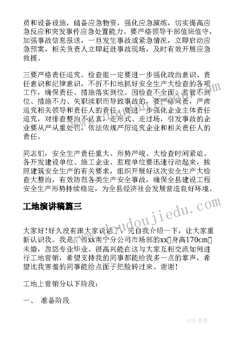 科技与生活手抄报内容 未来科技手抄报文字内容分享(优质5篇)