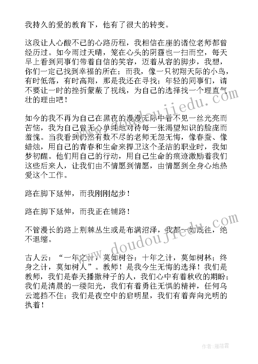 美术班大班美术特色课 大班美术活动城堡教案(精选6篇)