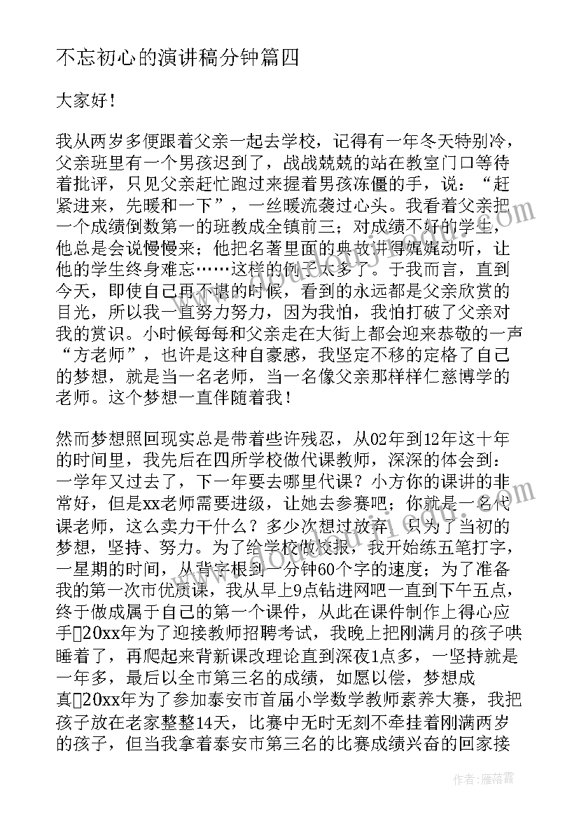 美术班大班美术特色课 大班美术活动城堡教案(精选6篇)