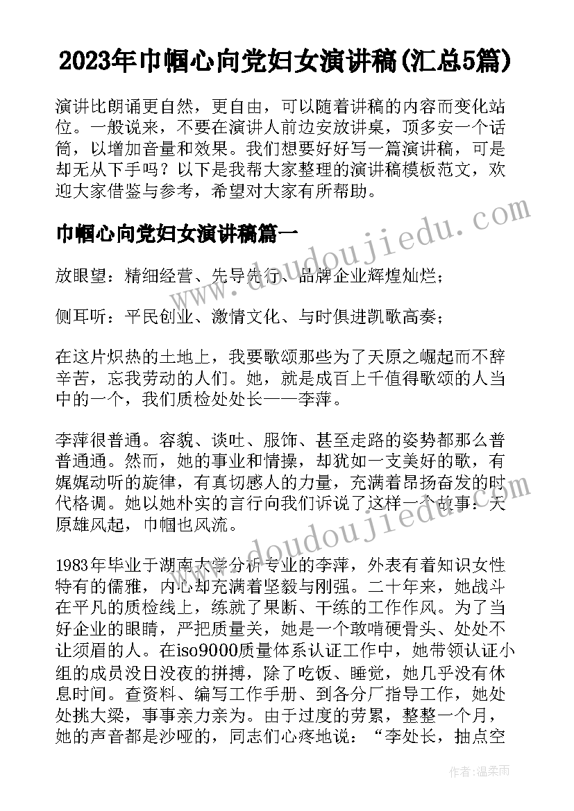 太空一日教学反思(实用8篇)