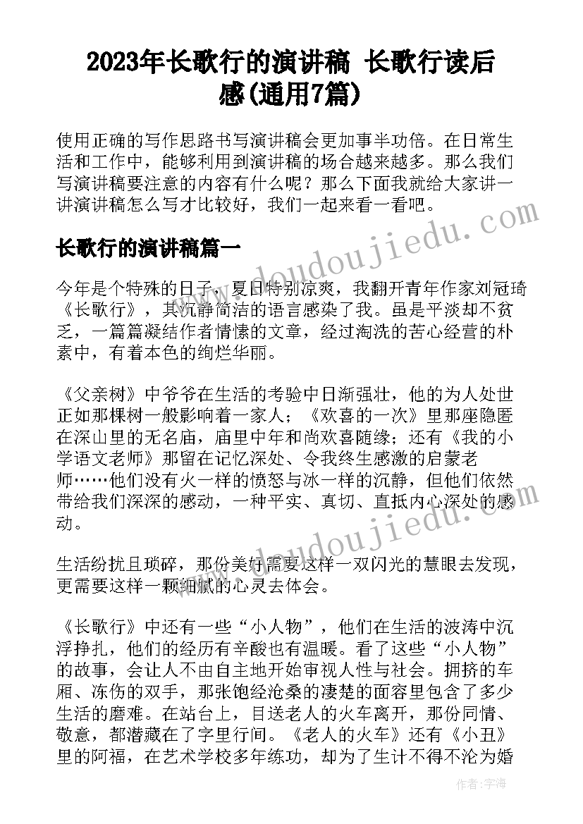 试用期间辞职报告(实用5篇)