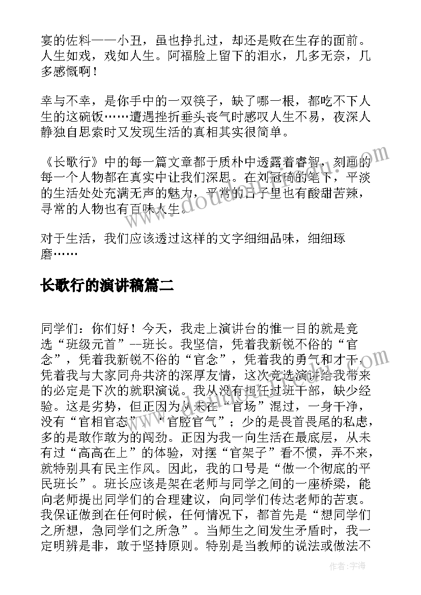 试用期间辞职报告(实用5篇)