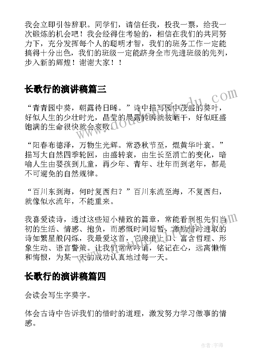 试用期间辞职报告(实用5篇)