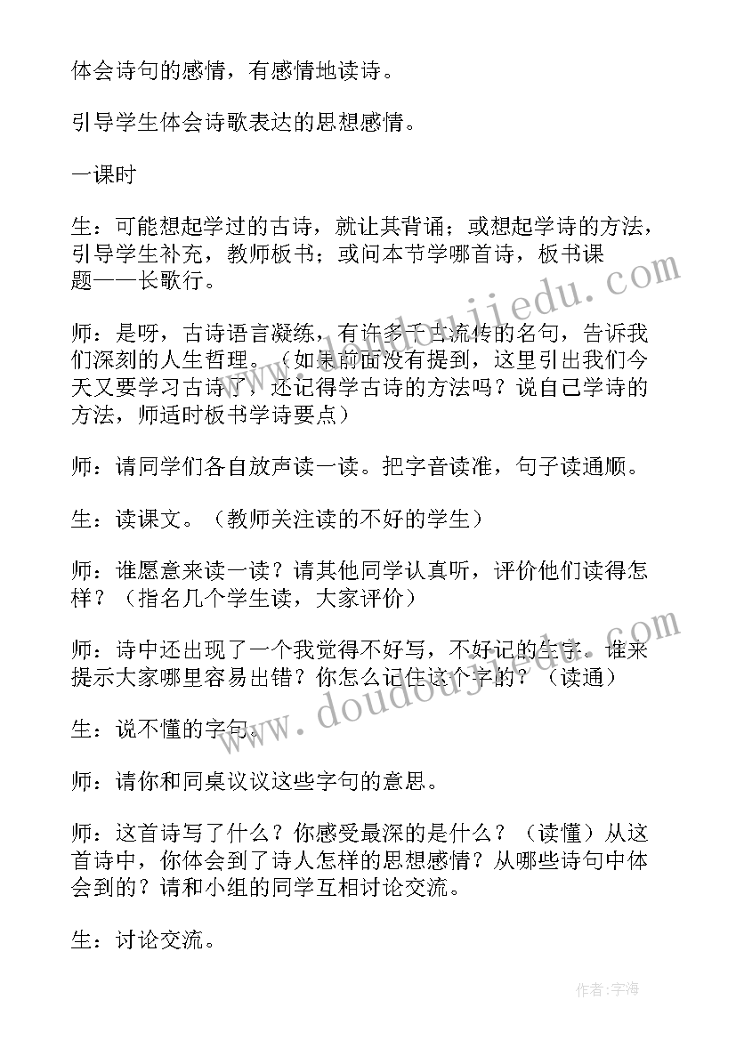 试用期间辞职报告(实用5篇)