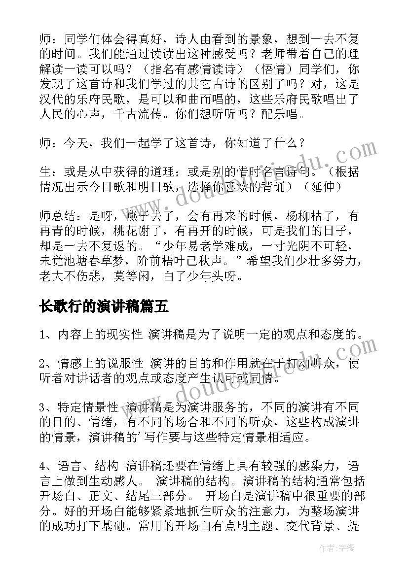 试用期间辞职报告(实用5篇)