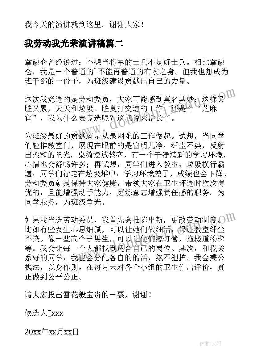 最新户外活动培训美篇 户外活动培训的心得体会(优质5篇)