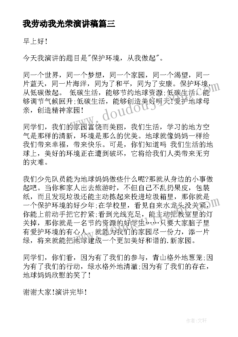 最新户外活动培训美篇 户外活动培训的心得体会(优质5篇)