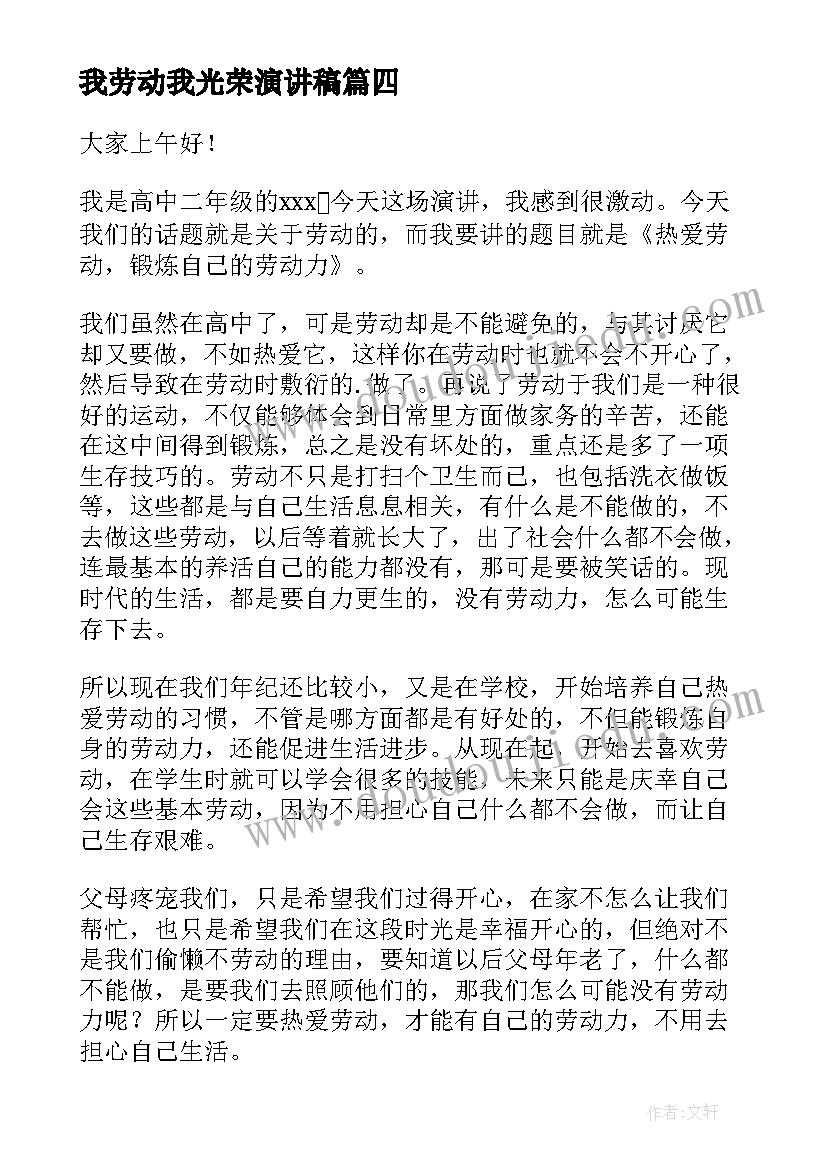 最新户外活动培训美篇 户外活动培训的心得体会(优质5篇)