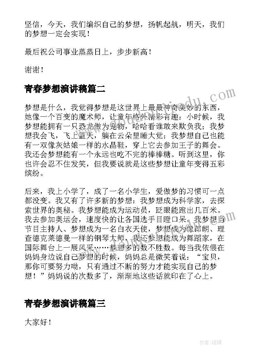 国庆节活动方案策划活动 国庆节活动方案(大全6篇)