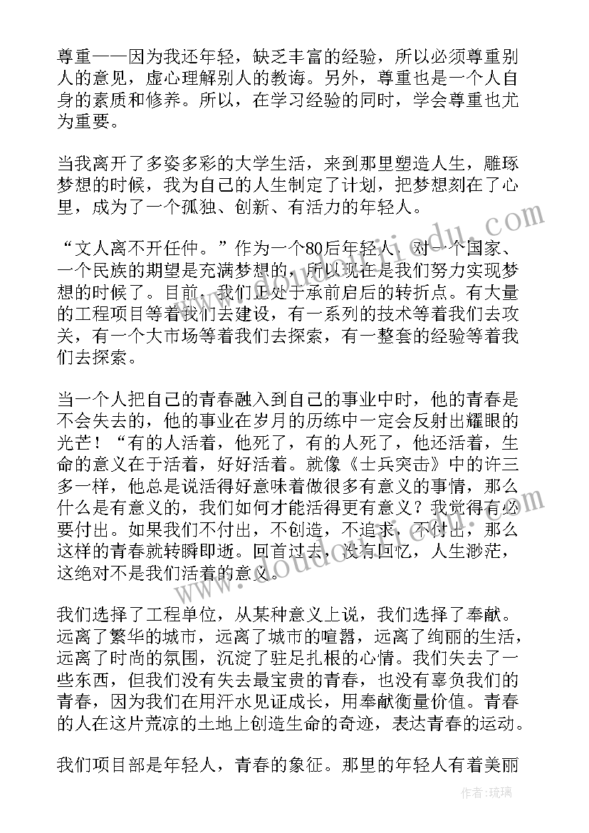 国庆节活动方案策划活动 国庆节活动方案(大全6篇)