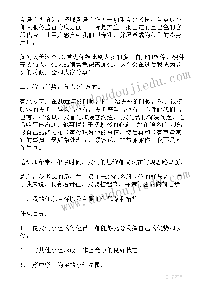 最新交警交通安全演讲稿篇(实用7篇)