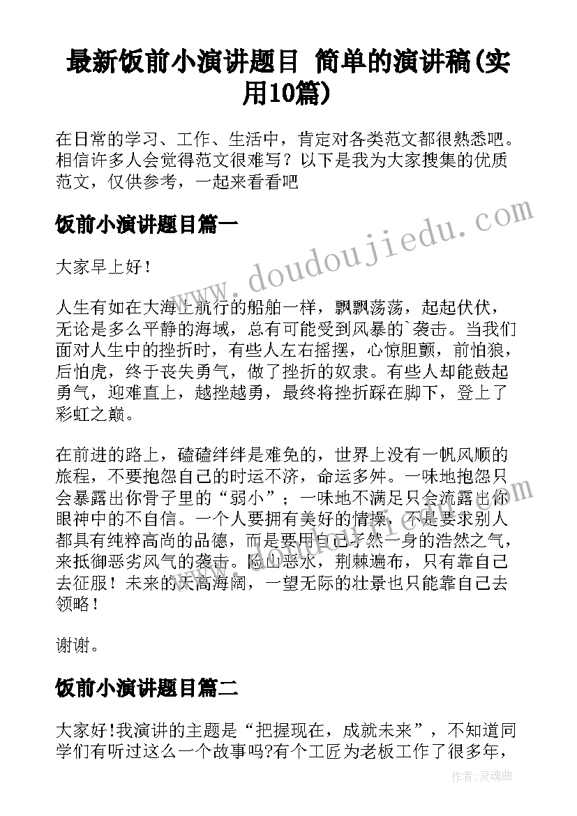 2023年幼儿成绩报告单家长评语(优质5篇)