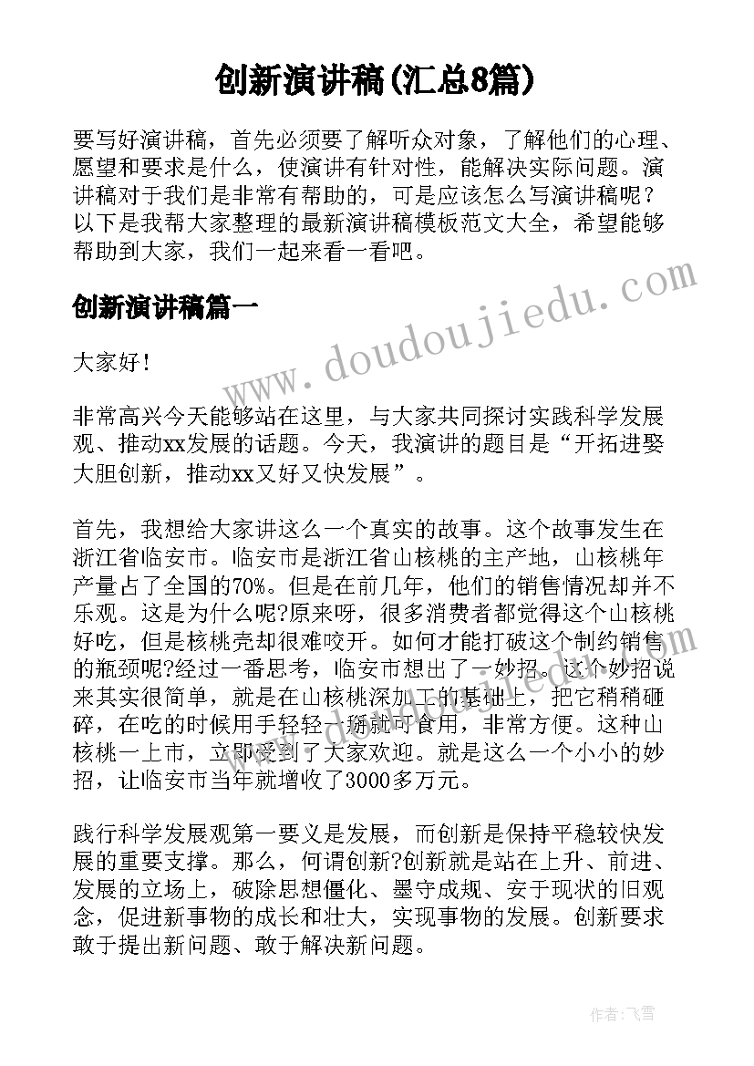 2023年仓库管理的个人简历 仓库管理员个人工作总结(通用9篇)