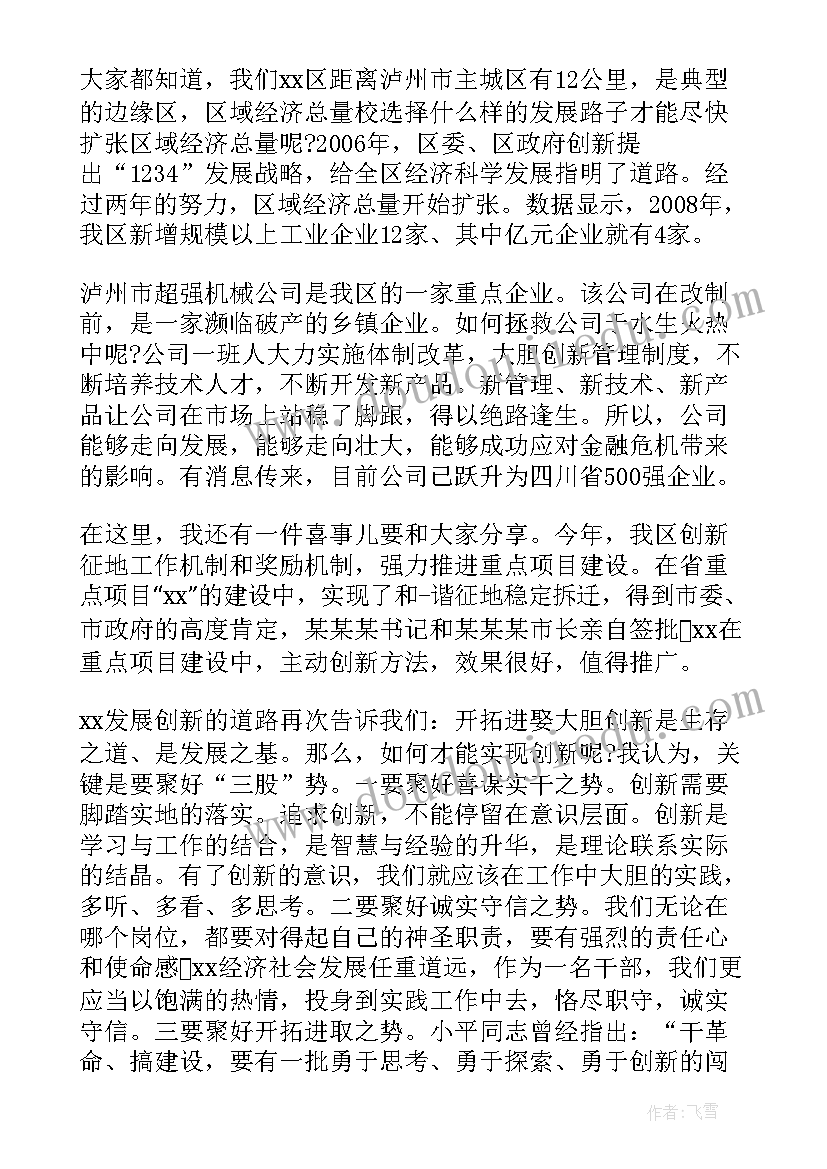 2023年仓库管理的个人简历 仓库管理员个人工作总结(通用9篇)