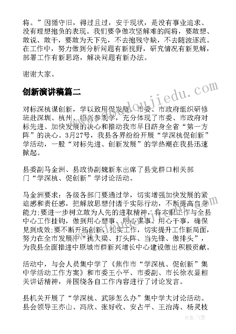 2023年仓库管理的个人简历 仓库管理员个人工作总结(通用9篇)